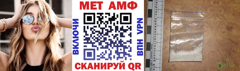 купить закладку Макаров АМФ Premium