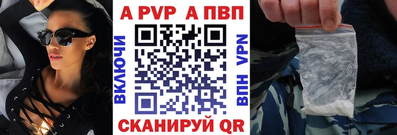 Alfa_PVP крисы CK  blacksprut зеркало  Макаров 