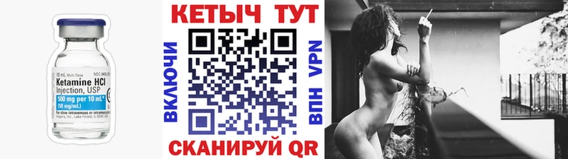КЕТАМИН VHQ  цена   Макаров 