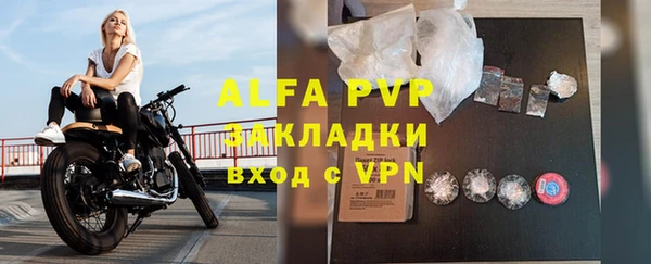 кокаин премиум Беломорск