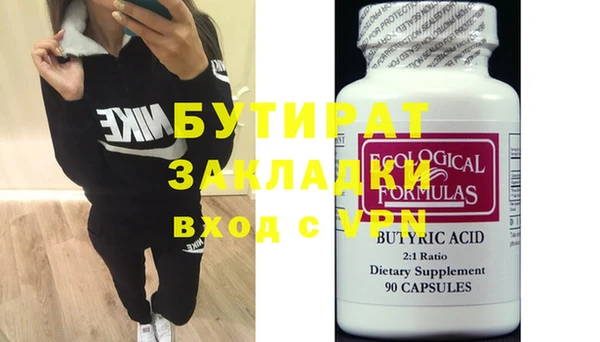 наркотики Белоозёрский