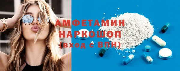 кокаин премиум Беломорск