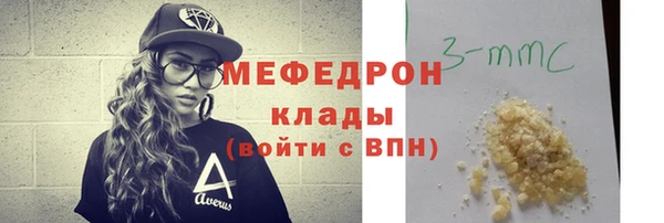 кокаин премиум Беломорск