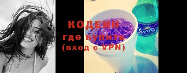 кокаин премиум Беломорск