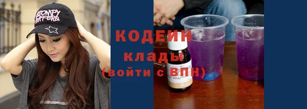наркотики Белоозёрский