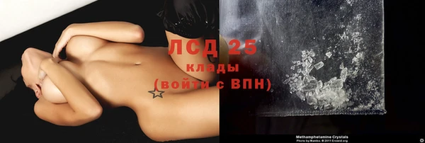 кокаин премиум Беломорск