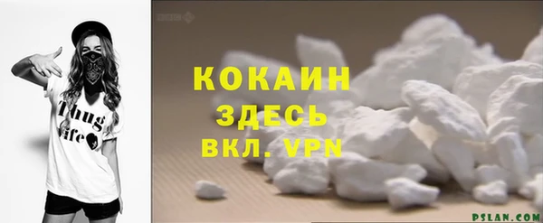 наркотики Белоозёрский