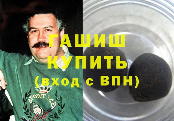 кокаин премиум Беломорск