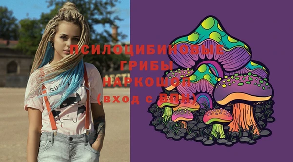 кокаин премиум Беломорск