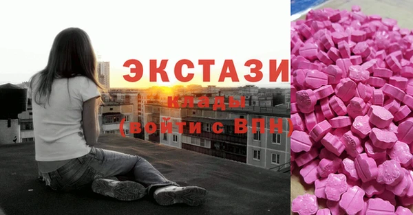 кокаин премиум Беломорск