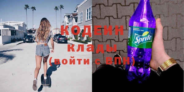 кокаин премиум Беломорск