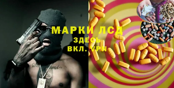 наркотики Белоозёрский