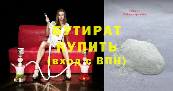 наркотики Белоозёрский