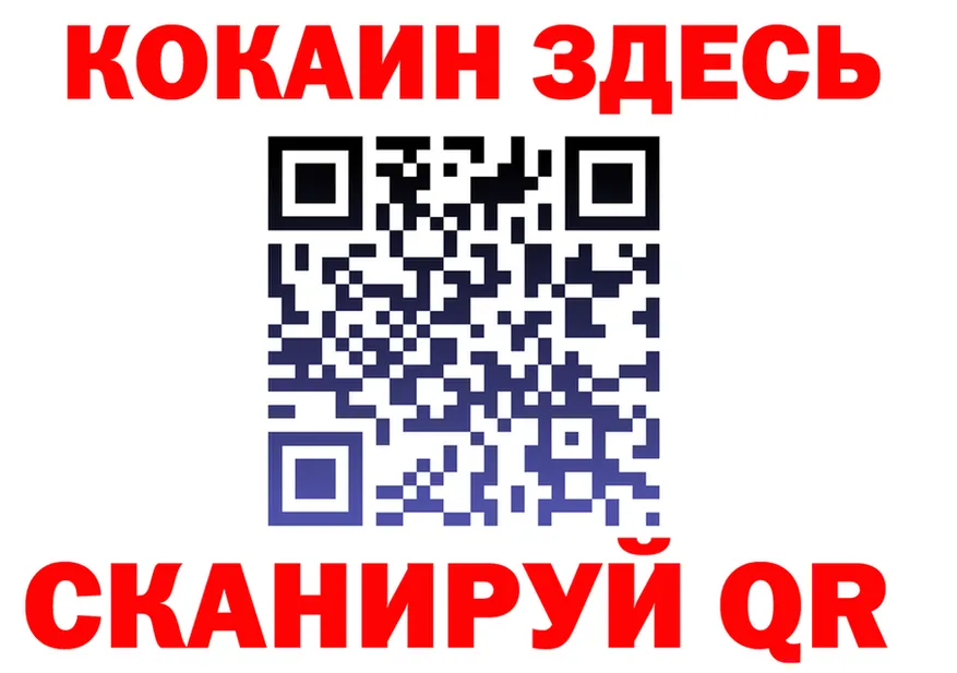 Cocaine 97% ссылки дарк нет mega Макаров