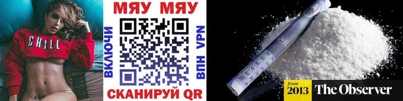 продажа наркотиков  Макаров  Меф mephedrone 