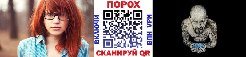 Первитин винт  закладки  Макаров 