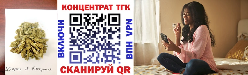 Дистиллят ТГК THC oil  Макаров 