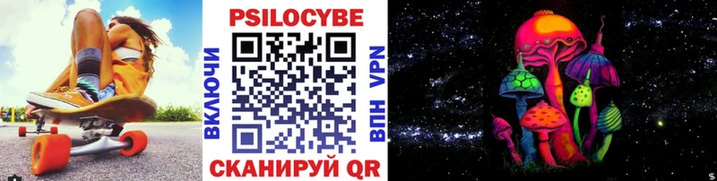 наркошоп Макаров ссылка на мегу онион Псилоцибиновые грибы Psilocybe